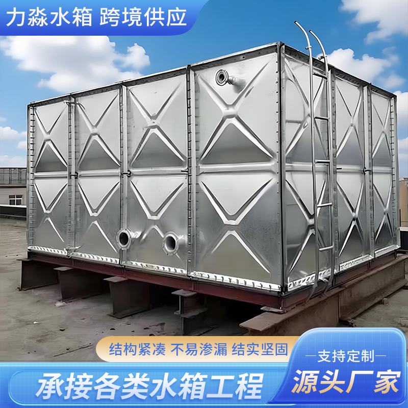 嘉峪关市钢板镀锌水箱镀锌钢板水箱 - 方案